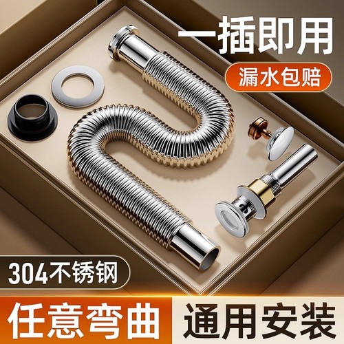 卫生间洗手盆下水管洗脸盆池面盆台盆防臭下水器管排水管配件套装