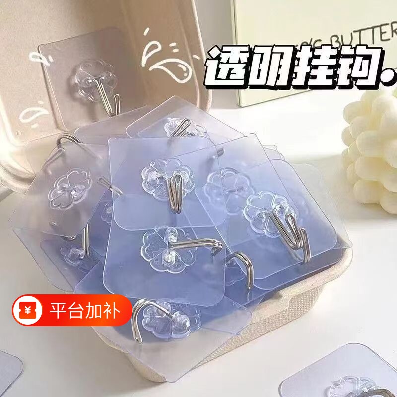 厂家超强力粘胶粘钩免打孔无痕透明自粘挂钩贴钩浴室厨房墙角