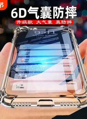 适用小米14手机壳17/15/11/12/10s/13厚红米note13/9a/K90/K80pro红米k40透明k50pro/12/K70/note15/14/k60新