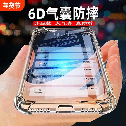 适用小米14手机壳17/15/11/12/10s/13厚红米note13/9a/K90/K80pro红米k40透明k50pro/12/K70/note15/14/k60新