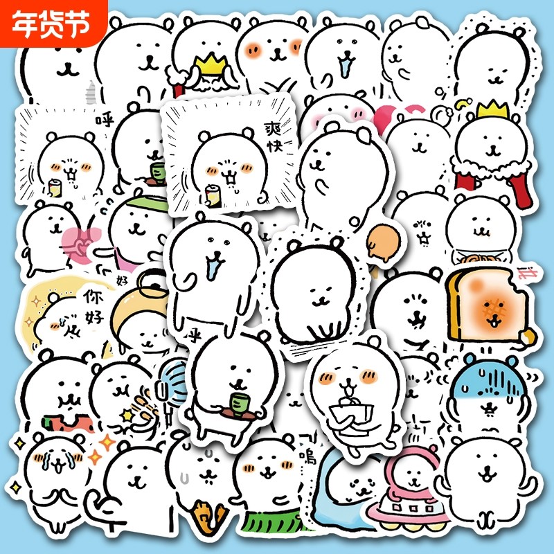 90贴可爱自嘲熊贴纸简笔画手账素材装饰平板房间桌面手机壳贴画,文具电教/文化用品/商务用品,贴纸/立体贴纸,淘宝优惠券,粉丝福利购,淘宝优惠卷