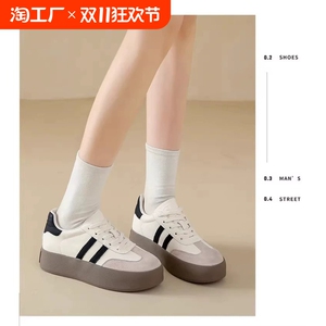 小个子厚底增高阿甘德训鞋女2024秋季新款休闲运动系带百搭板鞋7