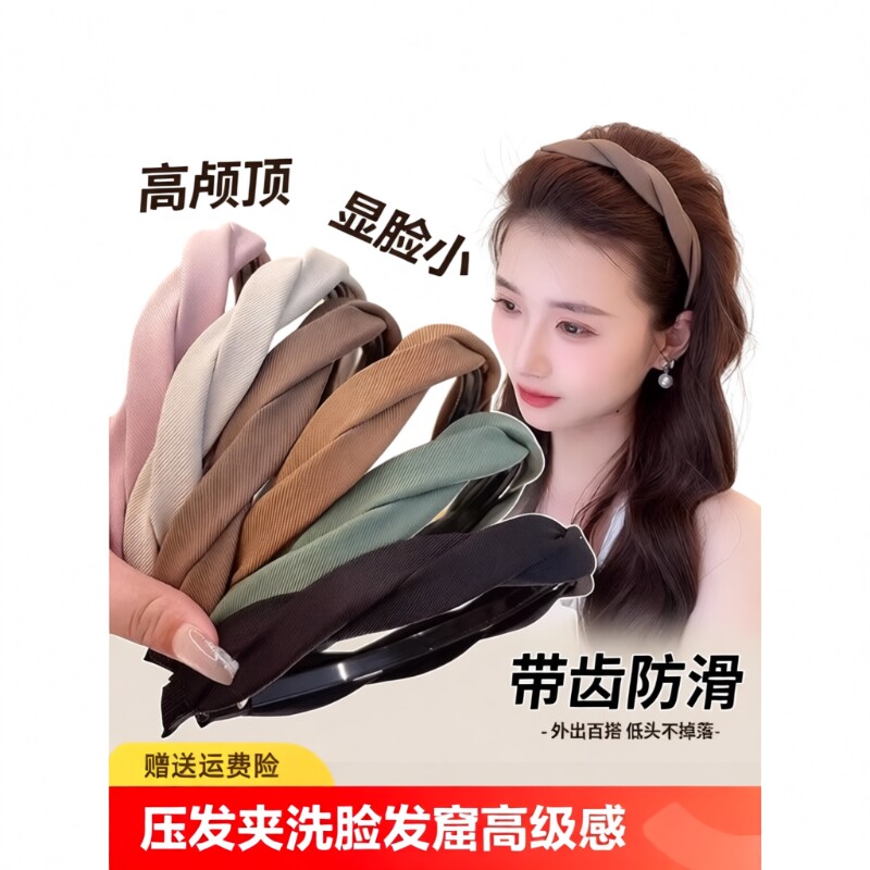 发箍女款头箍2025新款头饰发捆高级感洋气时尚压发夹洗脸发窟带齿