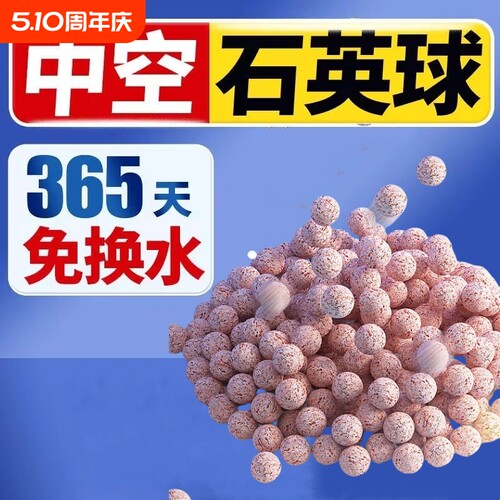 石英球过滤材料|回头客超1000人