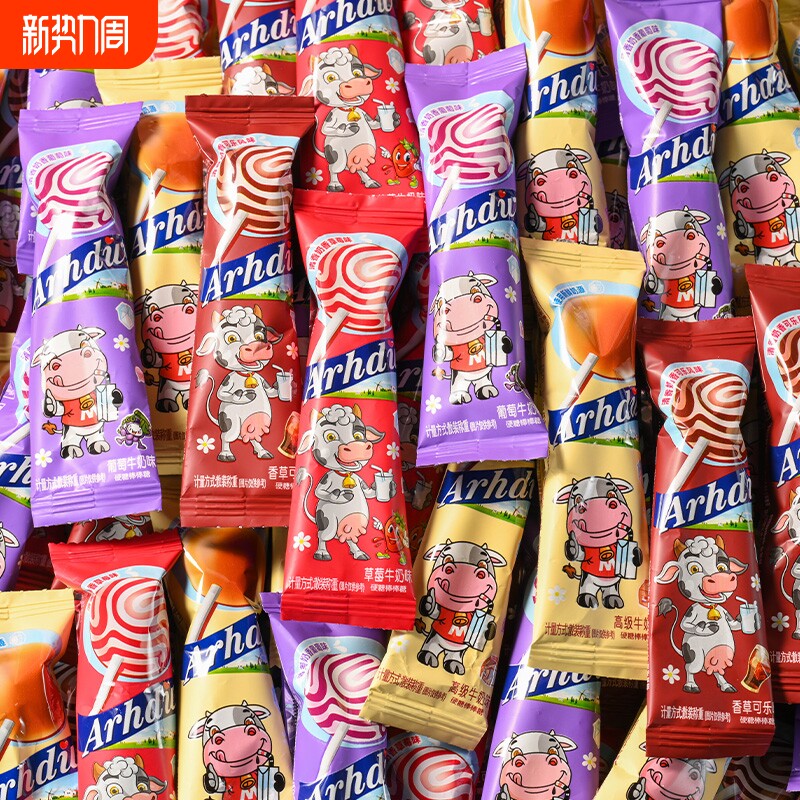 牛奶味棒棒糖儿童零食网红奶糖硬糖奖励学生糖果结婚喜糖批发混合