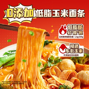 渣渣灰正宗东北麻辣烫老式香辣麻酱方便汤面非酸辣粉螺蛳粉速食辉