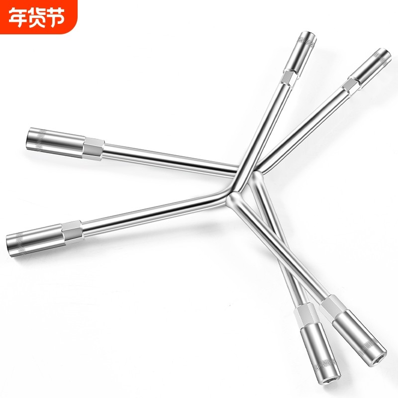三叉套筒扳手 万用加长Y型多功能摩托车三角手动工具套装套管套桶