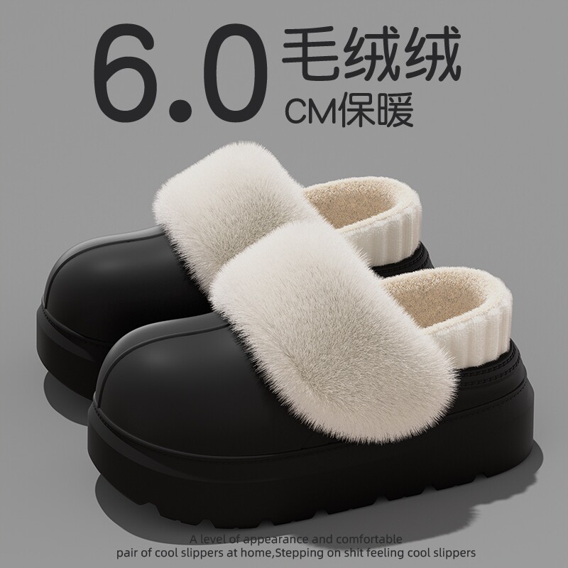 可拆卸防水棉拖鞋防滑女2025秋冬季新款室内居家厚底保暖外穿棉鞋
