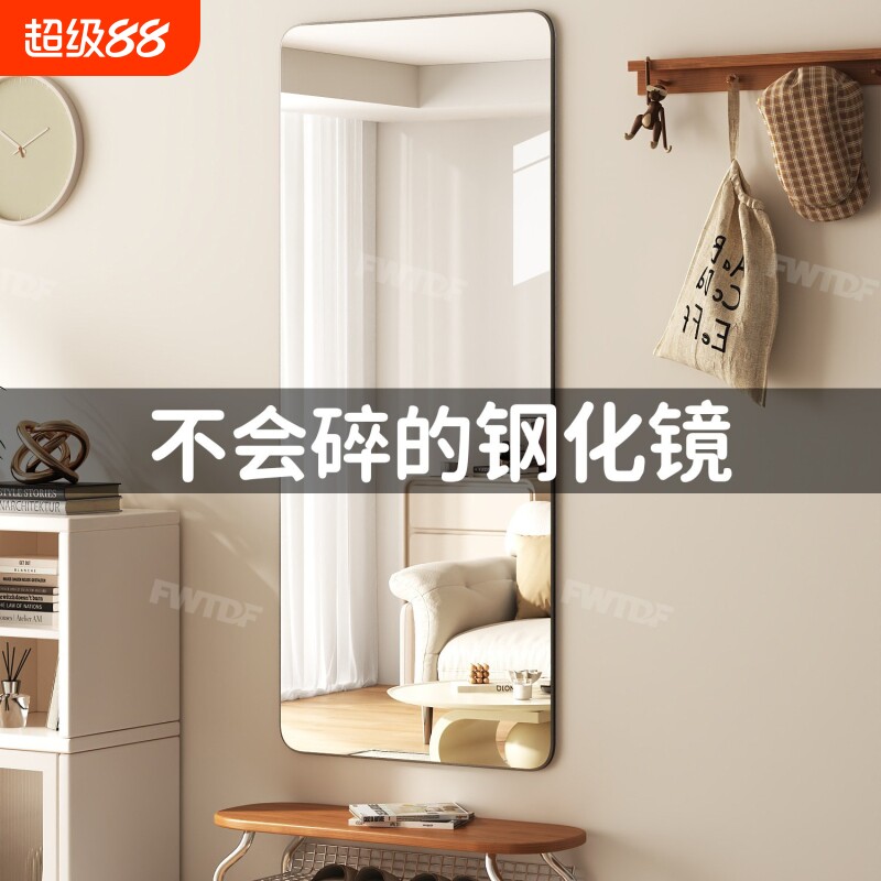 钢化无框镜子贴墙自粘家用全身镜免打孔玄关挂墙穿衣镜柜门试衣镜