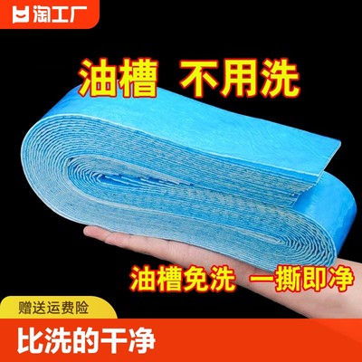 特厚厨房家用防油面纸