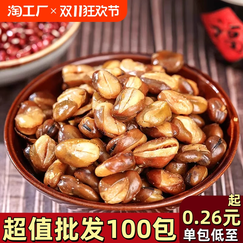 香酥蚕豆牛肉味兰花豆解馋零食袋装炒货下酒菜休闲食品