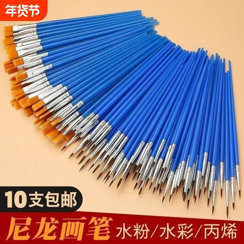 水粉笔油画笔丙烯画笔毛笔色彩笔颜料笔尼龙水彩画笔排笔彩绘套装,五金/工具,其它工具,淘宝优惠券,粉丝福利购,淘宝优惠卷