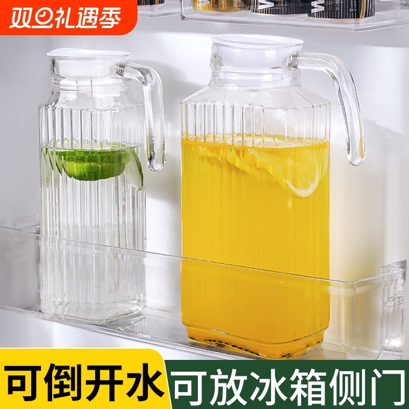中式风格耐高温冷水壶玻璃扎壶配件1800ml大容量水果茶冰箱开水