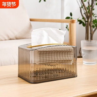 纸巾盒卫生纸盒家用客厅饭厅茶几北欧简约创意弹簧送纸多功能透明