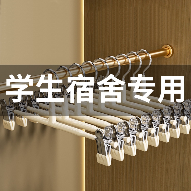不锈钢裤架家用无痕防滑