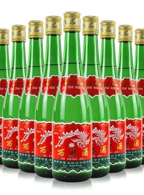 西凤酒绿瓶裸瓶装省外版55度凤香型白酒 500ml*9瓶整箱装散装绿脖