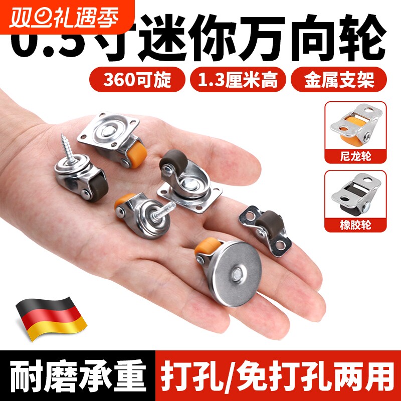 【原装精工】万向轮移动底座静音