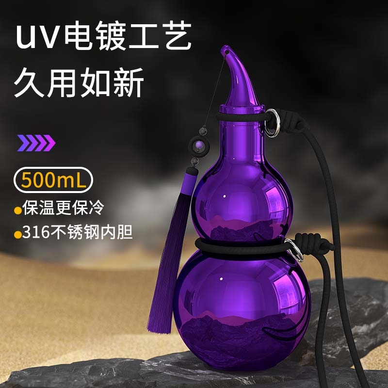 葫芦水壶2025东方国风大容量运动水杯酒葫芦保温背带户外红色挂绳