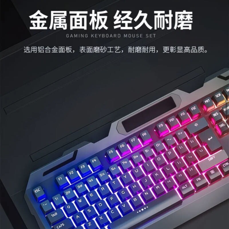 键盘鼠标套装有线耳机三件套网吧台式机械电脑键鼠电竞游戏专用垫