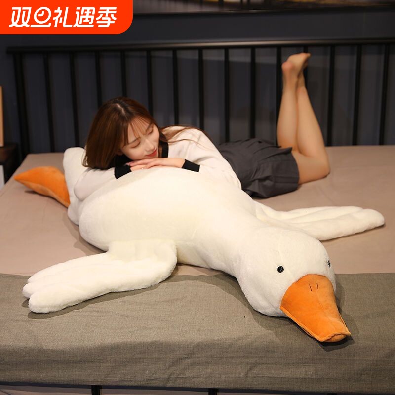 大白鹅抱枕毛绒玩具大鹅公仔睡觉玩偶生日礼物女生迷你性价比超大