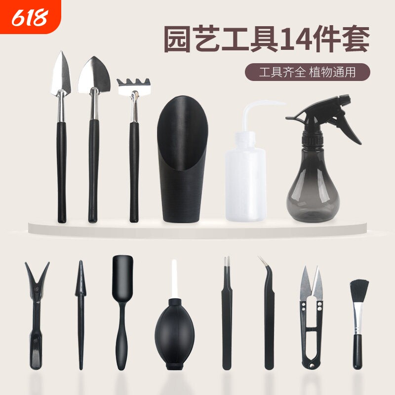 多肉工具套装盆栽种植植物修剪养花微景观园艺专用造景迷你小铲子
