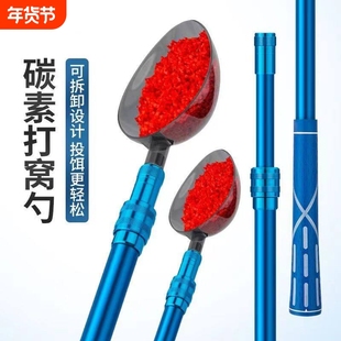 打窝勺伸缩勺头碳素杆器勺抛饵专用竿投饵器竿钓鱼神器远投打窝器