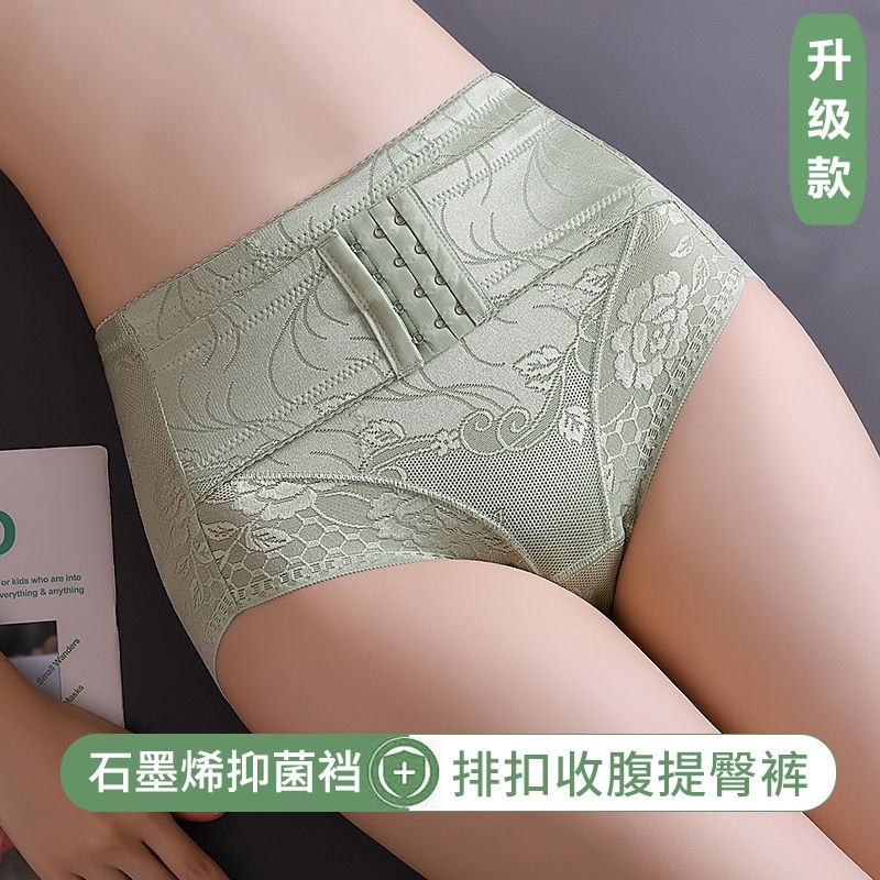 收腹束腰塑形裤女薄款提臀产后中腰塑身收小肚子强力收腹美体内裤