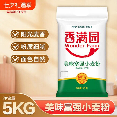 香满园 WONDER FARM美味富强小麦粉5kg家用包子馒头通用面粉10斤