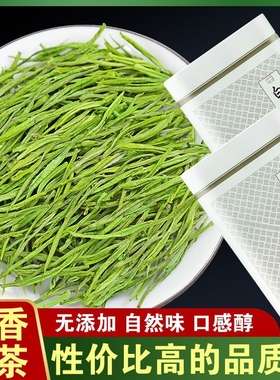 2025年新茶安吉产地白茶正品春茶罐装茶叶明前正宗口粮雨前绿茶