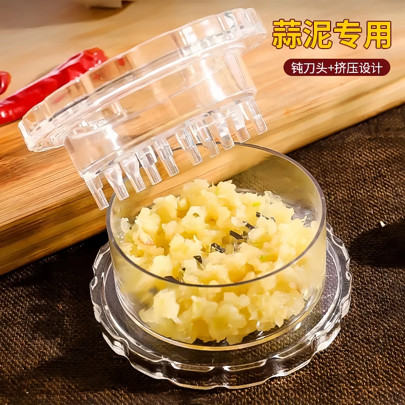 家用塑料捻蒜盒压蒜器蒜泥器蒜蓉器捻蒜盒搅蒜器厨房创意小工具