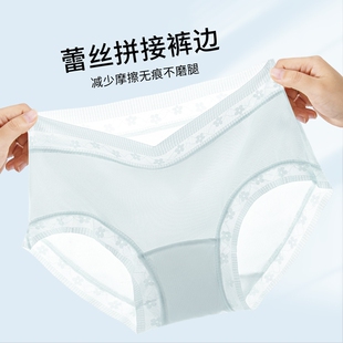 冰丝无痕女士内裤夏季超薄凉感抗菌中腰透气纯色少女款三角裤薄款