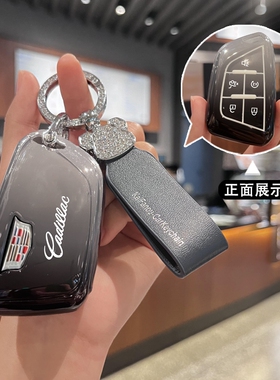 适用于凯迪拉克xt5钥匙套ct5 xt4 ct6 xt6高级感atsl汽车钥匙包扣