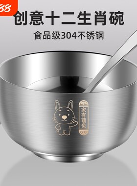 双层儿童家用碗猪小帅304不锈钢