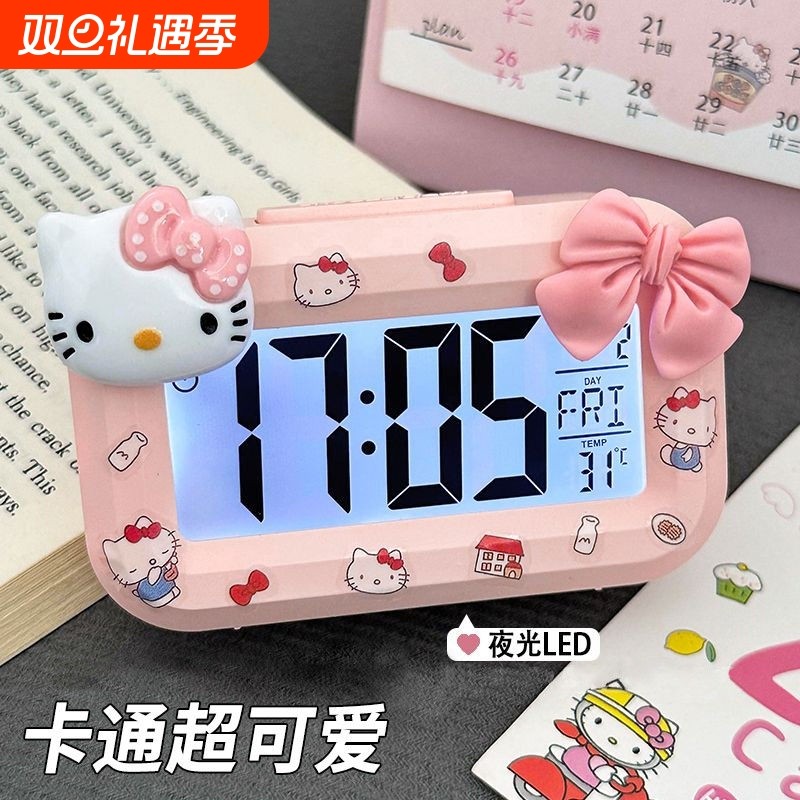 新款凯蒂猫闹钟迷你夜光台钟多功能可爱静音便携学生桌面钟表时钟