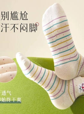 白色简约袜子女春夏季薄款舒适短袜卡通可爱女袜 4双装起多规格