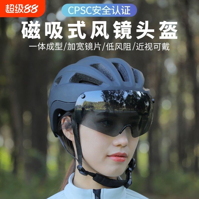 男女款山地公路车骑行安全头盔帽