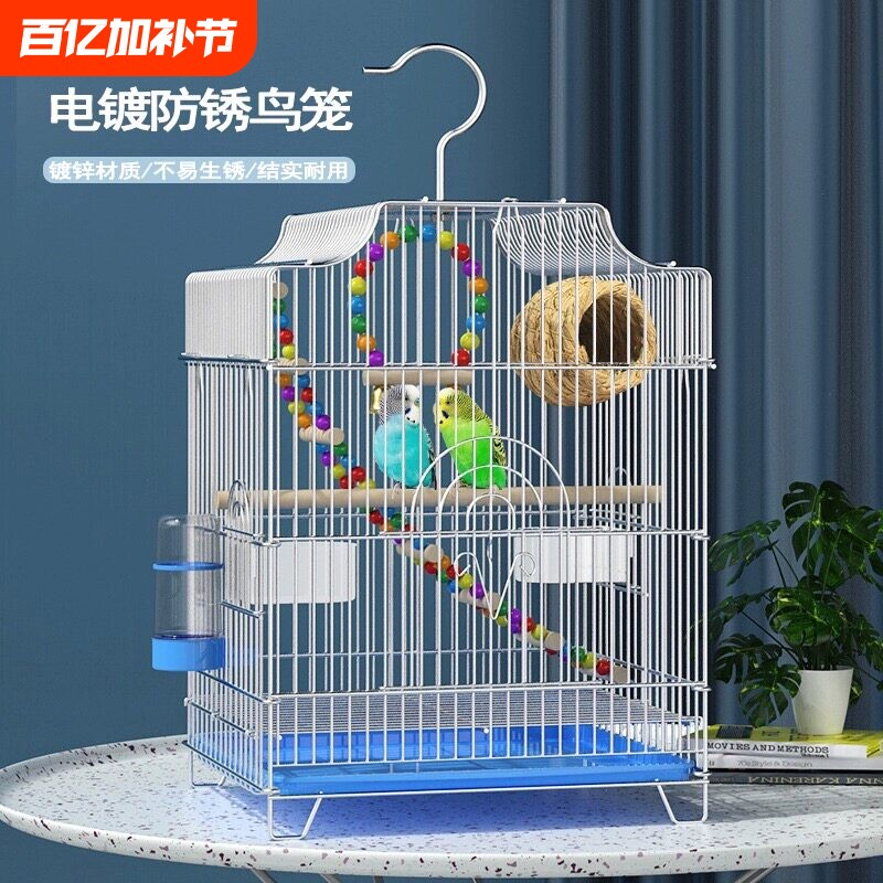 八哥新款鸟笼子生态虎皮鹦鹉大号牡丹鹦鹉笼家用专用豪华别墅镀锌