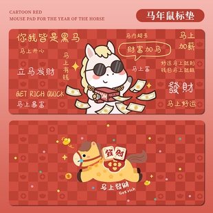 发财暴富鼠标垫超大号加厚护腕国风学习书桌垫文字办公电脑键盘垫