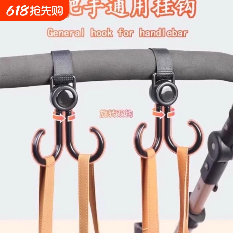 电动车挂钩前置通用电瓶车免打孔婴儿自行摩托车挂包重物头盔粘胶