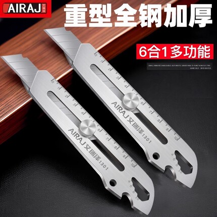 重型全钢不锈钢18mm大号刀片电工刀壁纸刀裁纸刀工业级加厚美工刀