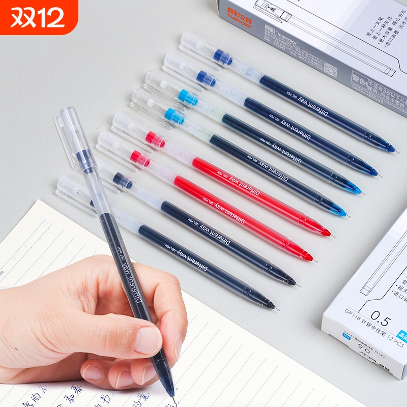 大容量中性笔Truecolor/真彩顺滑