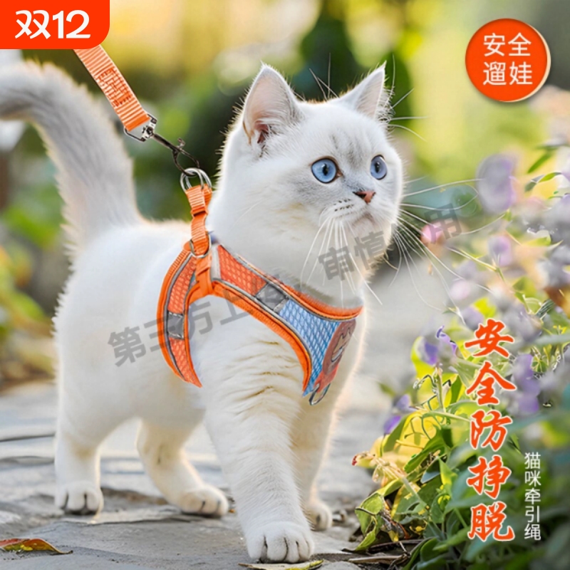 春夏季宠物胸背带牵引绳子猫咪小狗狗猫衣服郊游外出服装狗用品