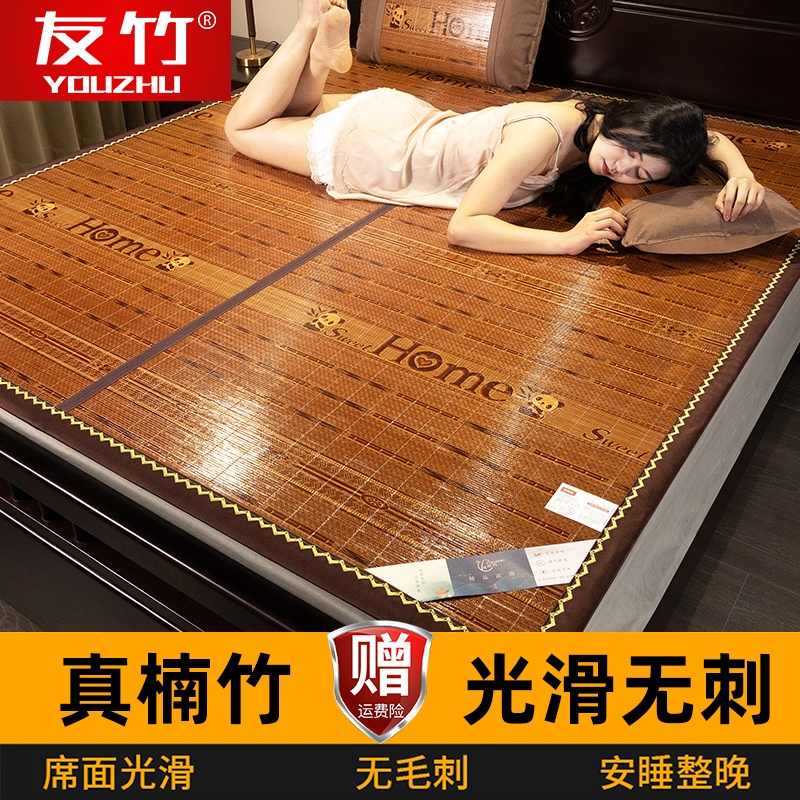 凉席夏季2025新款竹席学生宿舍单人草席夏天家用可折叠1.5m席