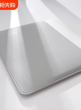 2025年新款笔记本电脑包MacBook Pro简约壳 保护套适用笔记本电脑包13寸