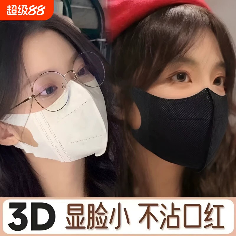 一次性口罩男潮款3d女高颜值2026新款春夏季透气粉尘薄款立体花粉