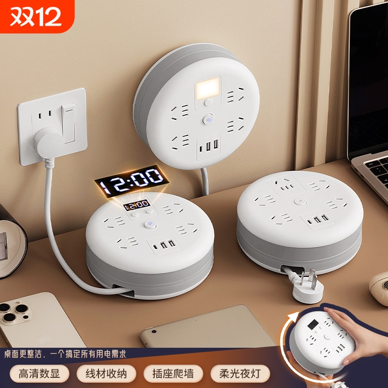 牛家用可伸缩收纳插座插排插线板