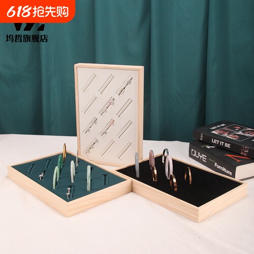 坞哲手镯展示盘工厂直销