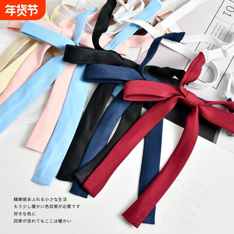 免打纯色jk小领结领绳女日系学院风酒红色长柄衬衫配饰水手服飘带