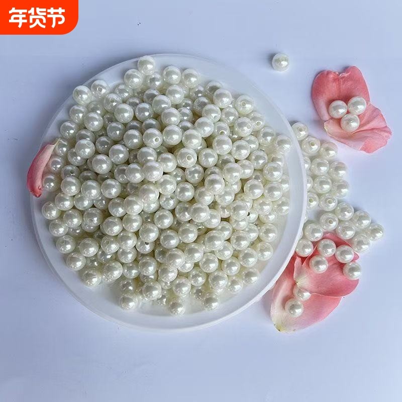 DIY手工材料婚纱有孔仿珍珠 散珠手链串珠4-12mm diy手