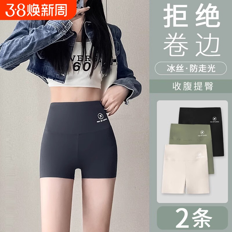 安全裤女无痕防走光夏季薄款鲨鱼飞机裤2025新款收腹提臀打底短裤